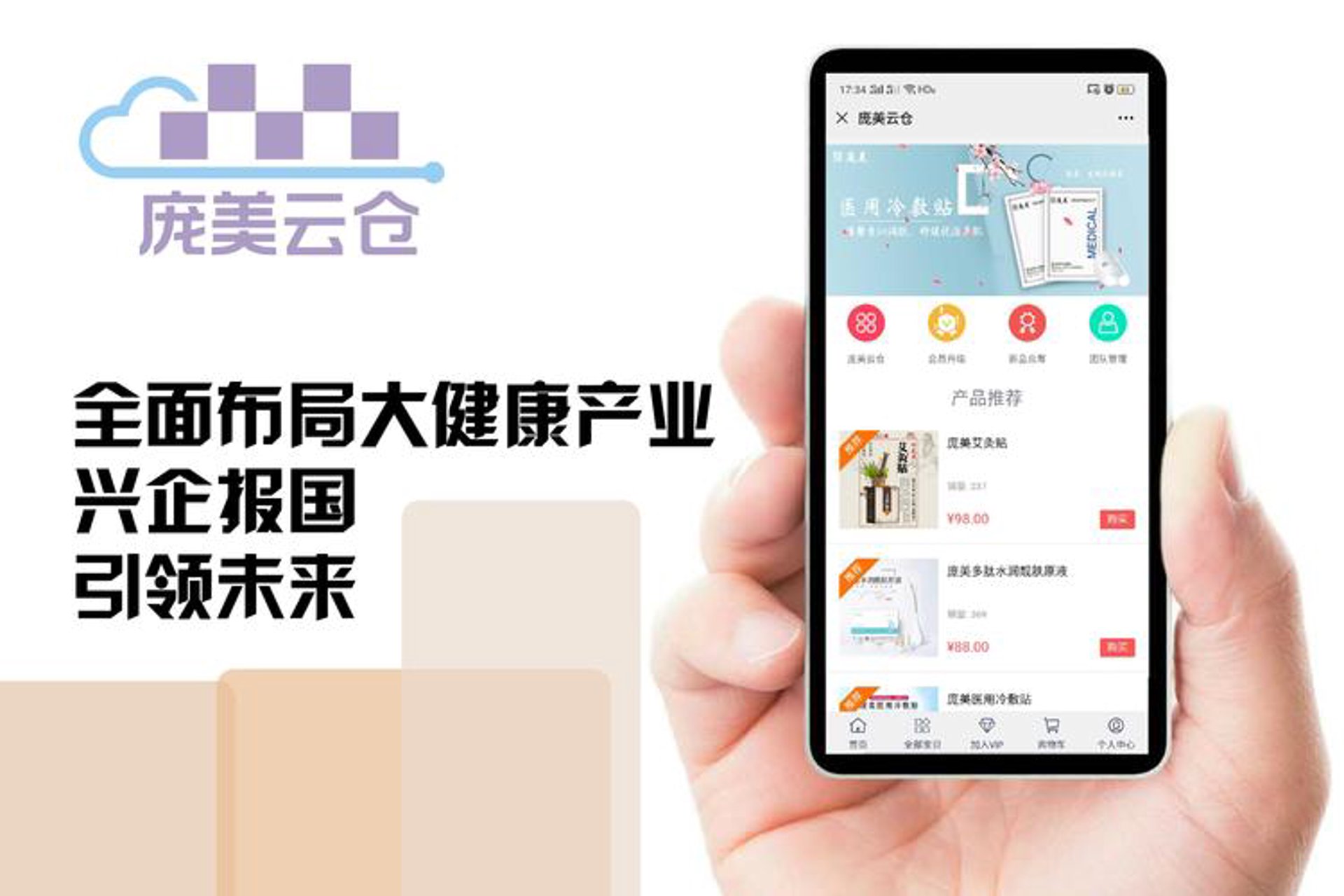 昌玛轮胎贸易